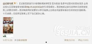 中国记者网爆料新闻最新,最新热点事件深度解析