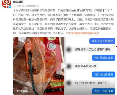塑料爆料视频大全,爆料视频大全深度解析