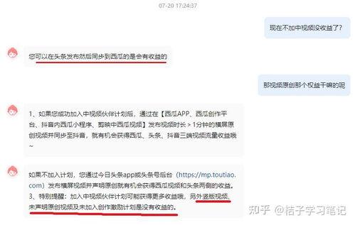 之前的头条号如何发视频,轻松掌握视频发布技巧