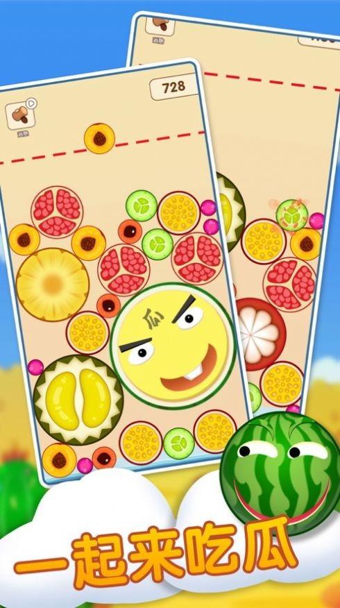 手机益智游戏吃瓜,揭秘吃瓜游戏的益智魅力
