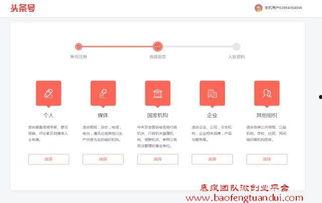 头条企业号如何操作赚钱,轻松操作，开启盈利新篇章