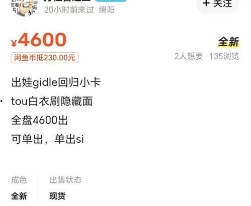 明星小卡哪里买便宜,揭秘哪里购买最划算