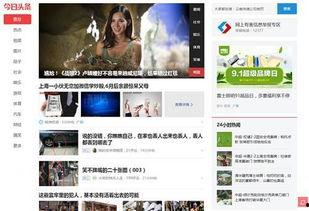 头条上有电影解说吗知乎,头条与知乎上的精彩解说汇总