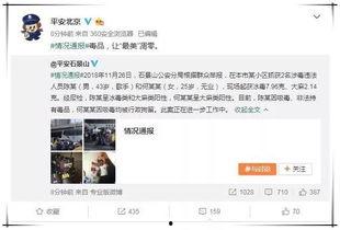 穿进娱乐圈糊咖绑定了吃瓜系统