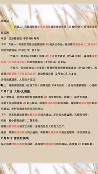 娱乐吃瓜酱背书