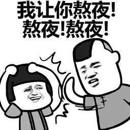 吃瓜群众表情包图片