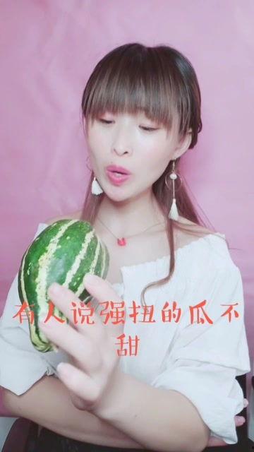 娱乐吃瓜酱想自由
